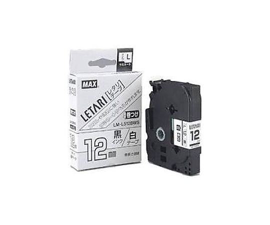 アズワン 18mm マーキング用テープ(黄) EA761ED-44 1巻(ご注文単位1巻)【直送品】