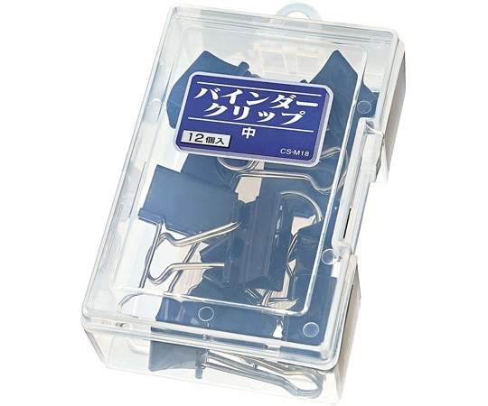 >ライオン事務器 バインダークリップ CS-M18 1個(ご注文単位1個)【直送品】