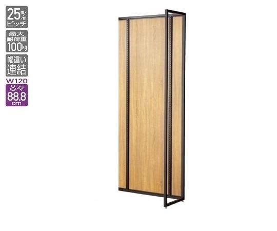 ストア・エキスプレス UR壁面タイプ W120×H210cm 【連結 】【ブラック枠×ラスティック柄パネル】 61-14-4-5 1台（ご注文単位1台）【直送品】