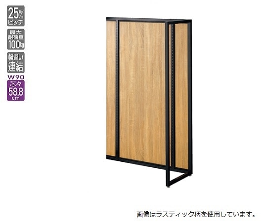 ストア・エキスプレス UR90 中央片面タイプ ブラック 連結 エクリュパネル付き 61-15-5-2 1台（ご注文単位1台）【直送品】