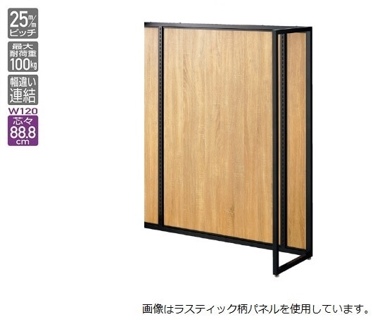 ストア・エキスプレス UR120 中央片面タイプ ブラック 連結 ホワイトパネル付き 61-15-9-3 1台（ご注文単位1台）【直送品】