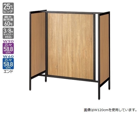 ストア・エキスプレス UR 中央両面タイプ ブラック W90cm ラスティック柄パネル付き 61-751-33-5 1台（ご注文単位1台）【直送品】