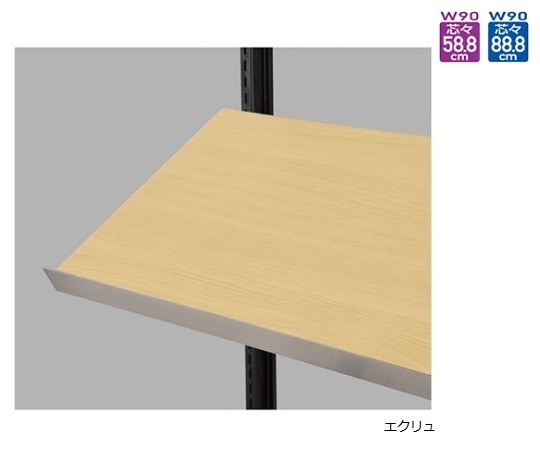 ストア・エキスプレス 傾斜木棚セット W90cmタイプ D30cm エクリュ 61-751-52-1 1セット（ご注文単位1セット）【直送品】