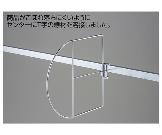 ストア・エキスプレス 角バー用 仕切りフック T字付き 61-45-21-1 1セット(ご注文単位1セット)【直送品】