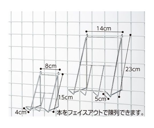ストア・エキスプレス ネット用傾斜ブックフック W14×H23cm 61-132-14-2 1個(ご注文単位1個)【直送品】