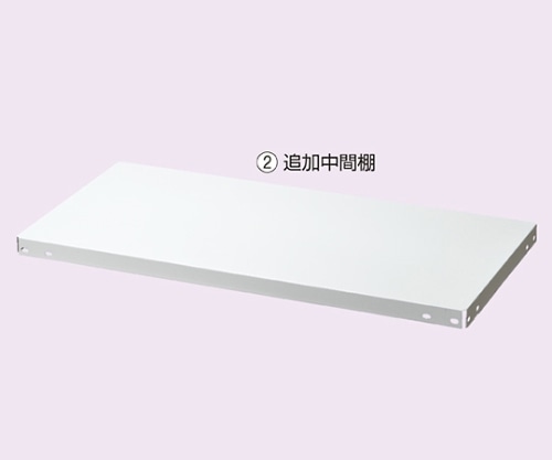 ストア・エキスプレス ノンボルトラック4段 H180cm 150kg/段タイプ 追加中間棚 W158.5×D45.5cm 61-363-5-8 1台（ご注文単位1台）【直送品】