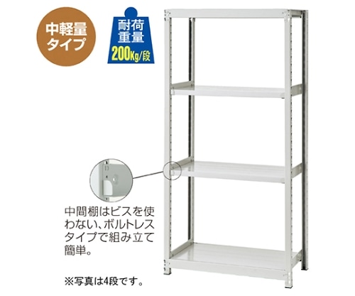 ストア・エキスプレス 中軽量ボルトレスラック 200kg/段 5段 W180×D60cm 61-433-81-8 1台（ご注文単位1台）【直送品】