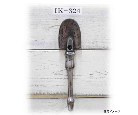 和気産業 ヴィンテージ金物 高さ155mm×奥行40mm IK-324 1個(ご注文単位1個)【直送品】