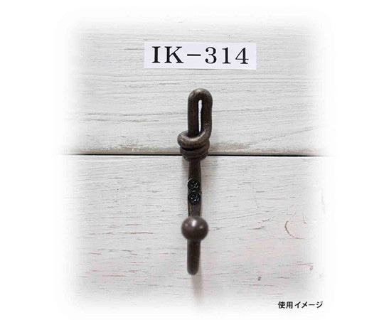和気産業 ヴィンテージ金物 高さ75mm×奥行30mm IK-314 1個(ご注文単位1個)【直送品】