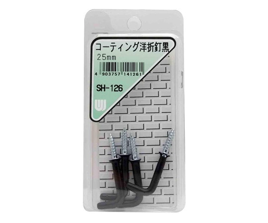 和気産業 コーティング 洋折釘 25mm 黒 4個入 SH-126 1箱(ご注文単位1箱)【直送品】