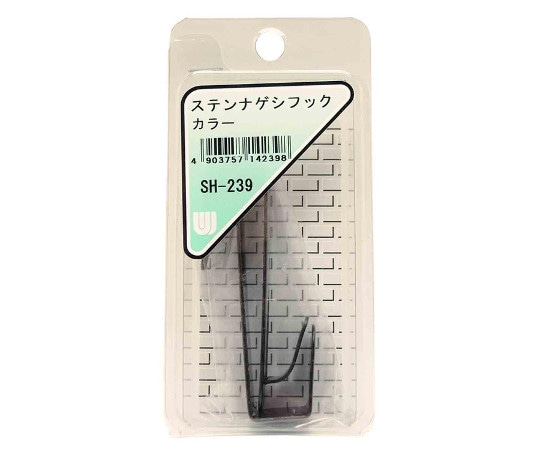 和気産業 ステンレス ナゲシフック ブロンズ 2個入 SH-239 1箱(ご注文単位1箱)【直送品】