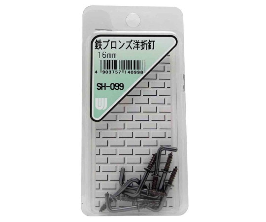 和気産業 鉄ブロンズ 洋折釘 16mm 8個入 SH-099 1箱（ご注文単位1箱）【直送品】