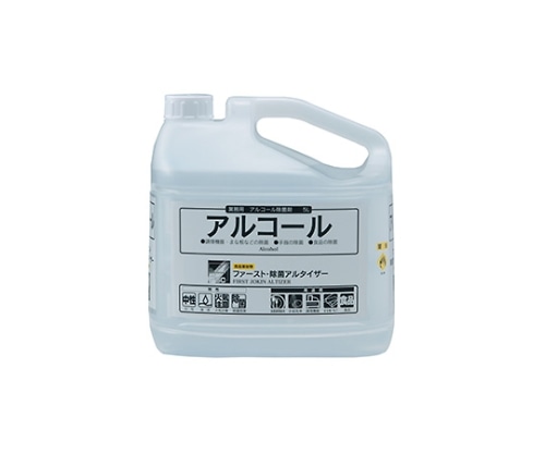 大一産業 ファースト・除菌アルタイザー 5L 1本※軽 (ご注文単位1本)【直送品】