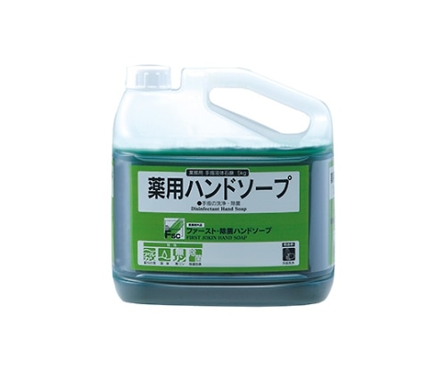 大一産業 ファースト・除菌ハンドソープ 5㎏  1本(ご注文単位1本)【直送品】