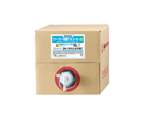 大一産業 ファースト・除菌アルコール58 18L 1本※軽 (ご注文単位1本)【直送品】