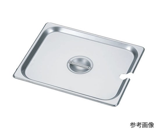 カンダ HG 18-8 ホテルパン蓋 切込付 1/1 7000SC 1個（ご注文単位1個）【直送品】