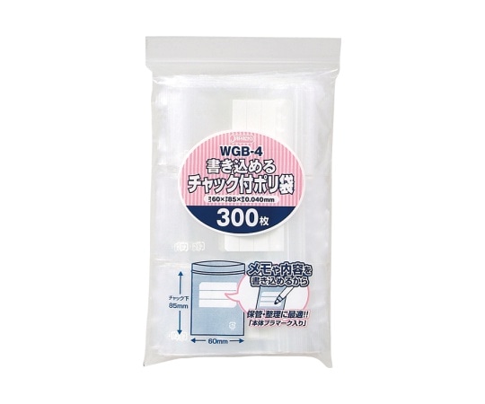 ジャパックス 書き込めるチャック付ポリ袋300枚 LDPE 透明 0.04mm 60×85mm WGB-4 1ケース(ご注文単位1ケース)【直送品】