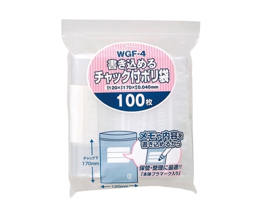 ジャパックス 書き込めるチャック付ポリ袋100枚 LDPE 透明 0.04mm 120×170mm WGF-4 1ケース(ご注文単位1ケース)【直送品】