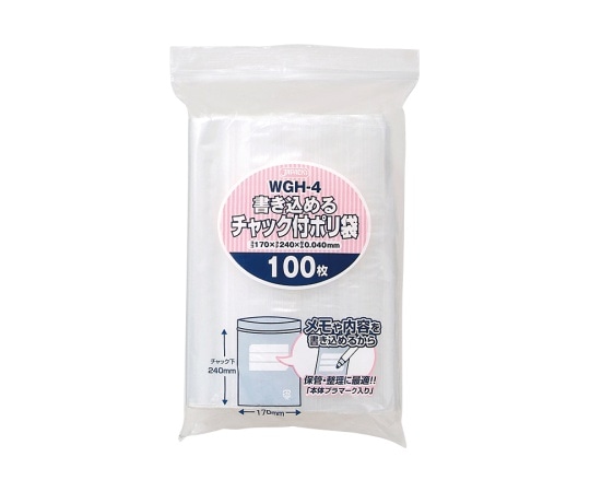 ジャパックス 書き込めるチャック付ポリ袋100枚 LDPE 透明 0.04mm 170×240mm WGH-4 1ケース(ご注文単位1ケース)【直送品】