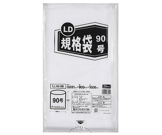 伊藤忠リーテイルリンク 大容量規格袋 90号(90L相当) 1ケース(20枚×10袋入) LLKI-90 1ケース(ご注文単位1ケース)【直送品】