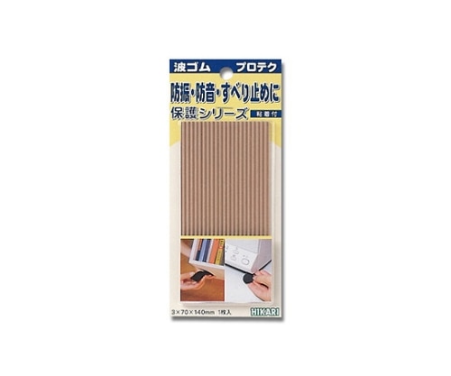 光 波ゴム 3×140×70ミリ 茶 WR1474-2 1個（ご注文単位1個）【直送品】