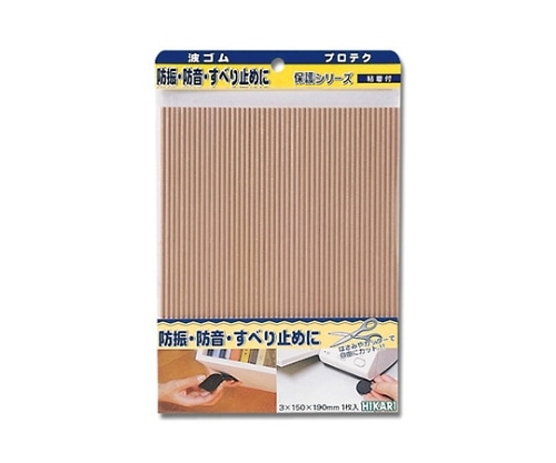 光 波ゴム 3×190×150ミリ 茶 WR1915-2 1個(ご注文単位1個)【直送品】