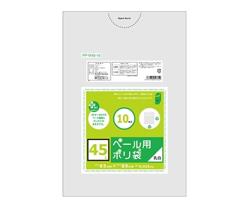 オルディ プラスプラスペール用ポリ袋45L 乳白半透明 1ケース(10枚×60パック) PP-W45-10 1箱(ご注文単位1箱)【直送品】