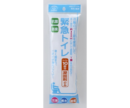 旭電機化成 抗菌消臭 緊急トイレ10回分 凝固剤のみ ABO-2710N 1個(ご注文単位1個)【直送品】