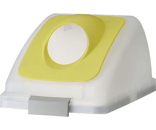 山崎産業(コンドル) リサイクルトラッシュ SKL-50丸穴蓋(イエロー) YW-452L-OP2-Y 1個(ご注文単位1個)【直送品】