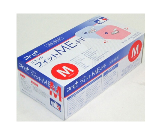 宇都宮製作 Pro+ニトリルフィットME-PF M ホワイト 検査・検診用 200枚×10箱入 NBR0353PF-WB-M 1ケース（ご注文単位1ケース）【直送品】