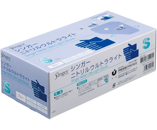 宇都宮製作 シンガーニトリルウルトラライト パウダーフリー ブルー S 250枚×12箱入 NBR0270PF-BB-S 1ケース（ご注文単位1ケース）【直送品】