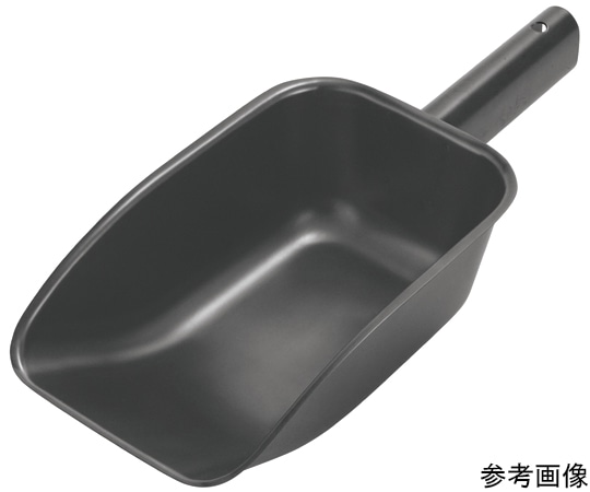 丸山ステンレス エルダー 18-8角型スコップ 大 ブラックサテン 1406 1個(ご注文単位1個)【直送品】