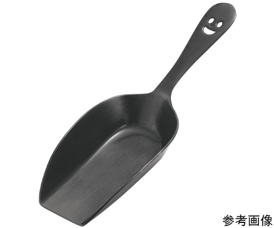 丸山ステンレス エルダー 18-8小型ステンスコップ 中 ブラックサテン 1419 1個(ご注文単位1個)【直送品】