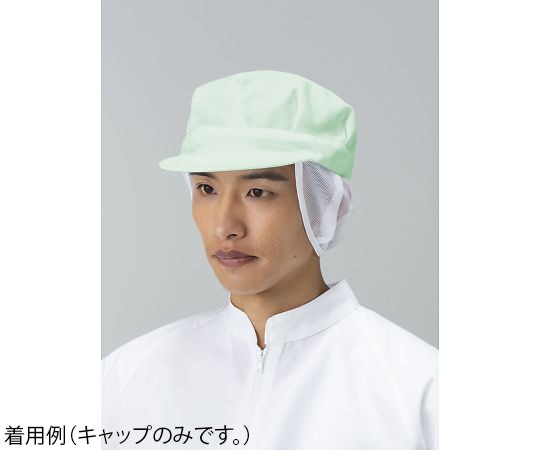 東洋リントフリー クリーンキャップ(男性用) グリーン LL JA470A-03 LL 1枚 (ご注文単位1枚)【直送品】