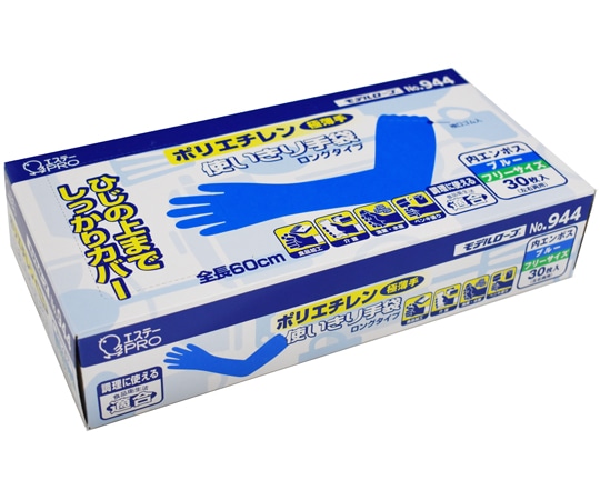 エステー モデルローブ No.944 ポリエチレン使いきり手袋 ロング 半透明 30枚×20箱  1ケース（ご注文単位1ケース）【直送品】