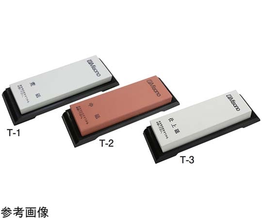 Misono（ミソノ） 砥石 台付 荒砥石 #220 T-1(荒砥石) 1個（ご注文単位1個）【直送品】