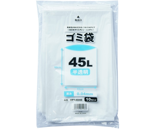 小野商事 ゴミ袋 45L 半透明 0.04mm厚 400枚入 OP14040 1箱(ご注文単位1箱)【直送品】