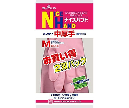 ショーワグローブ ナイスハンド 中厚手 2双BOX M ピンク 1個(ご注文単位1個)【直送品】
