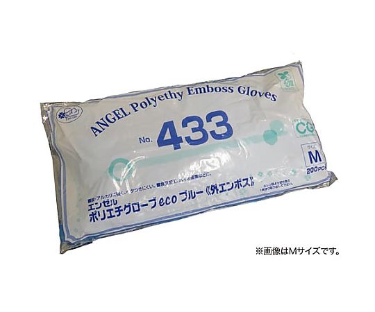 サンフラワー ポリエチグローブeco外エンボスSブルー 1袋(200枚入) No.433-SB 1袋(ご注文単位1袋)【直送品】