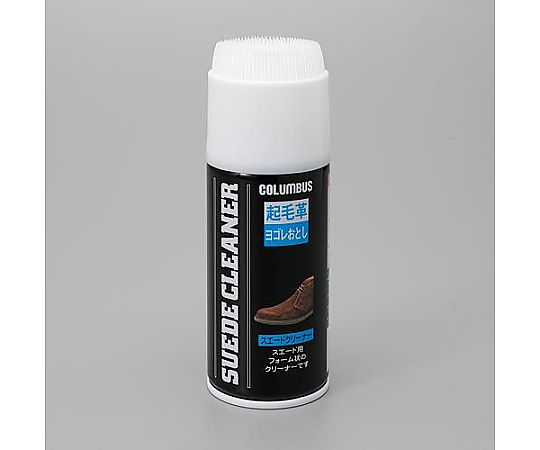 アズワン 170ml スエード革用クリーナー EA939AG-60 1個(ご注文単位1個)【直送品】