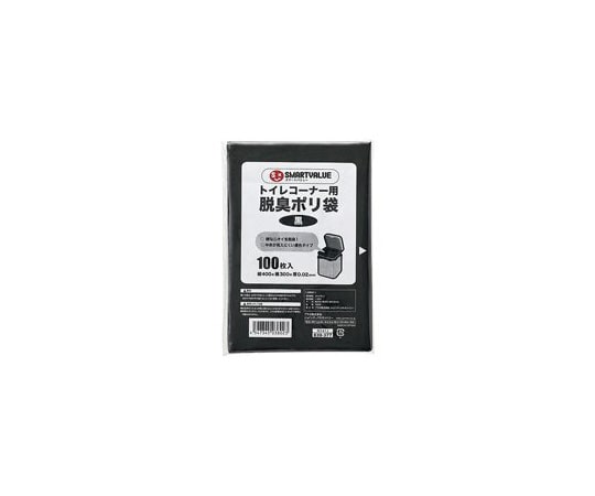 スマートバリュー トイレコーナー用脱臭ポリ袋 500枚入 N141J-5 1セット(ご注文単位1セット)【直送品】