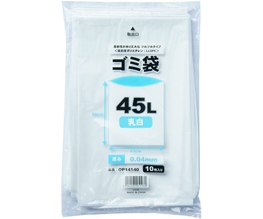 小野商事 ゴミ袋 45L 乳白色 0.04mm厚 400枚入 OP14140 1箱(ご注文単位1箱)【直送品】