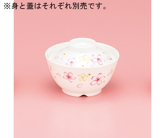 関東プラスチック工業 さくら 飯椀(蓋) M-355-SA 1個（ご注文単位1個）【直送品】
