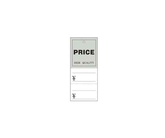 ストア・エキスプレス さげ札(糸無し) PRICE ミシン目入り タテ 500枚 61-803-11-4 1セット（ご注文単位1セット）【直送品】