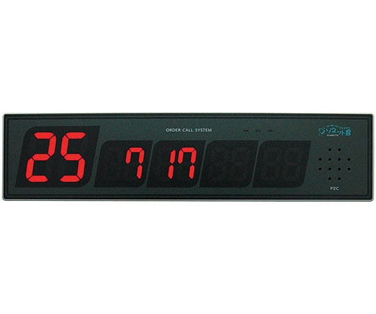 ソネット君 ソネット君 両面受信機(レディーコール付) SRE-R 189109 1個（ご注文単位1個）【直送品】