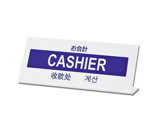 光 お会計 TGP1025-12 1個（ご注文単位1個）【直送品】