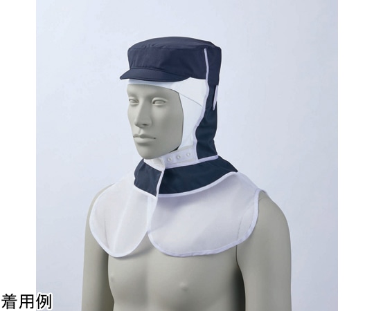 住商モンブラン 頭巾帽子 兼用 ネイビー エコ S 9-1539 S 1枚（ご注文単位1枚）【直送品】