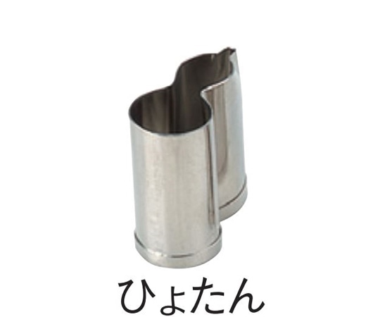 スギコ産業 18-8 手造り業務用抜型 夏 兵丹  1個（ご注文単位1個）【直送品】