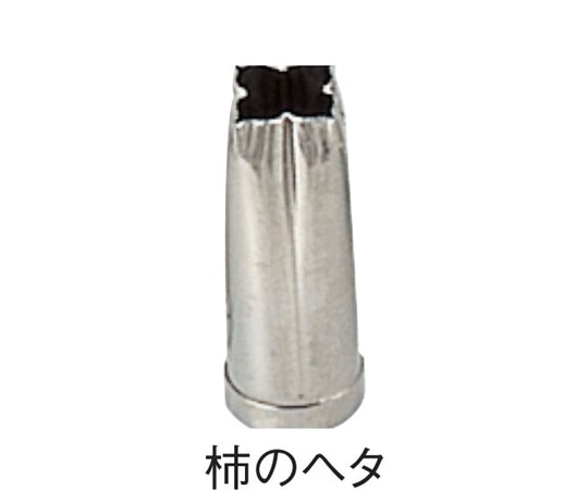 スギコ産業 18-8 手造り業務用抜型 秋 柿のヘタ  1個（ご注文単位1個）【直送品】