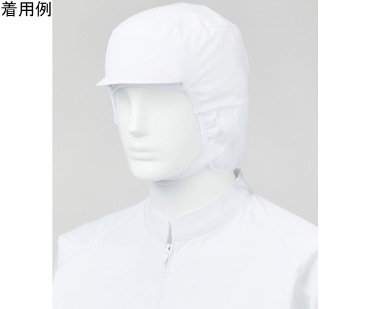 サンエス 男女共用 混入だいきらいセミフードキャップ 清涼 ホワイト L FX75310 1枚（ご注文単位1枚）【直送品】